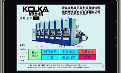 外語程序語言再次升級,助力凱嘉機器的國際化進程